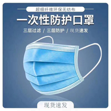 Disposable Personal Protective Face Mask with CE Certificate